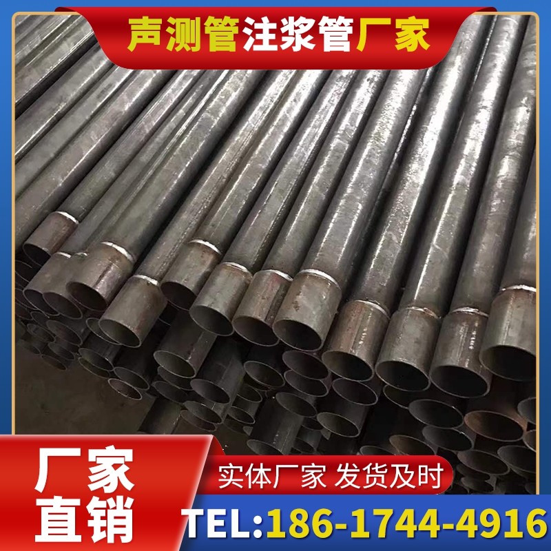 安庆套筒式声测管的用户常见疑问与解答